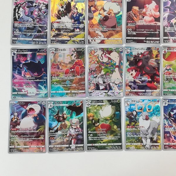 sA208s [まとめ] ポケモンカード CHR 計32枚 サーナイト ゲンガー
