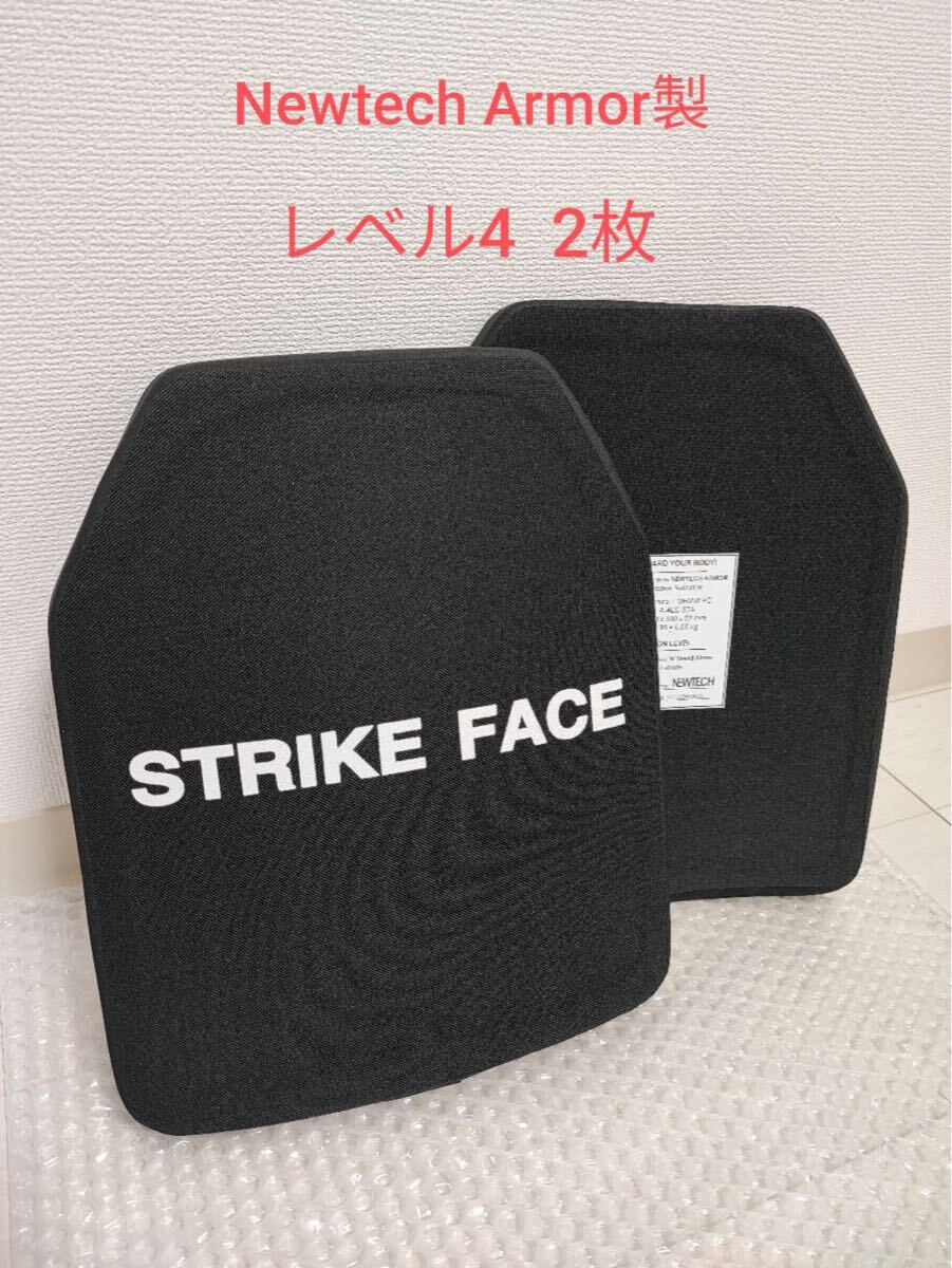 NewTech Armor Level IV レベル4 防弾プレート 2枚セット 実物 Mサイズ