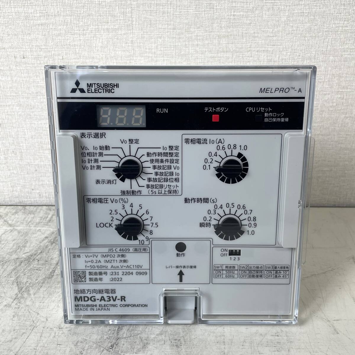 MITSUBISHI 地絡方向継電器 MDG-A3V-R 2022年製 MELPRO-A 現状品【B