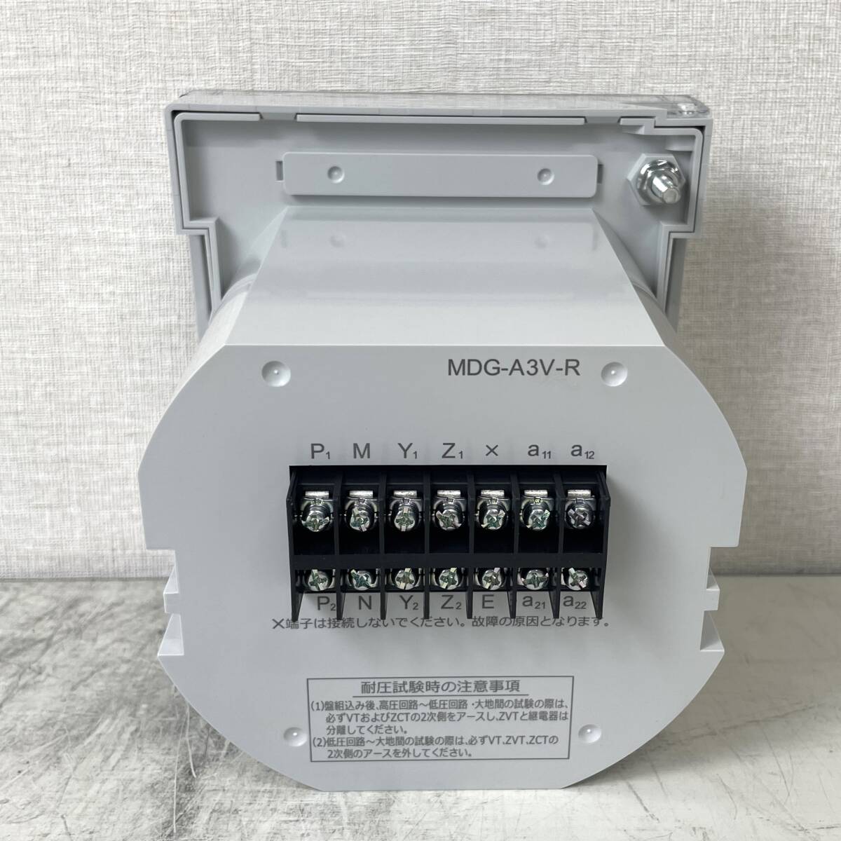 MITSUBISHI 地絡方向継電器 MDG-A3V-R 2022年製 MELPRO-A 現状品【B