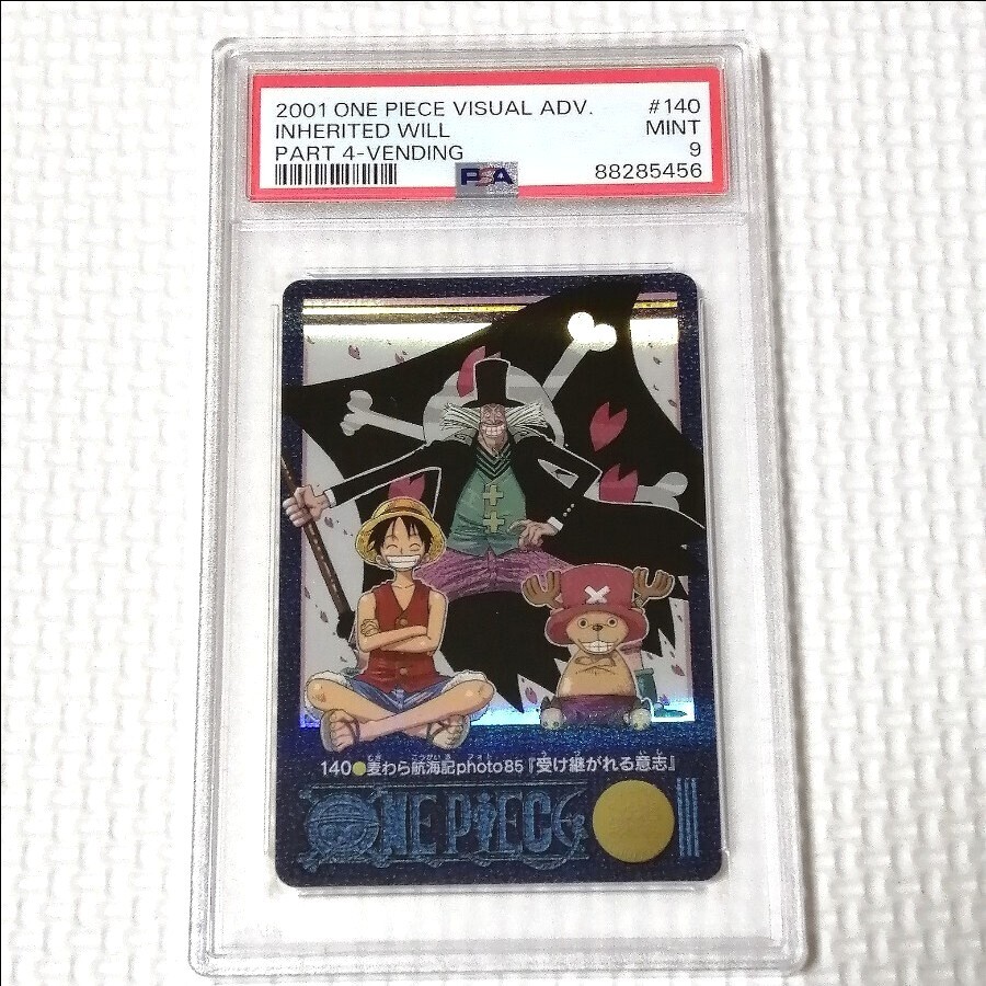 ワンピース ビジュアルアドベンチャー PSA9 No140 【公式通販】