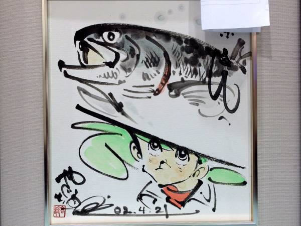 矢口高雄 釣りキチ三平 直筆イラストサイン色紙 1 真筆保証の入札履歴