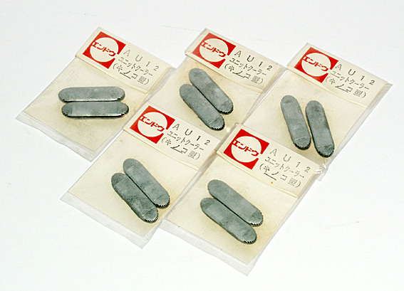 エンドウ　AU12キノコ型クーラー（５袋10個）