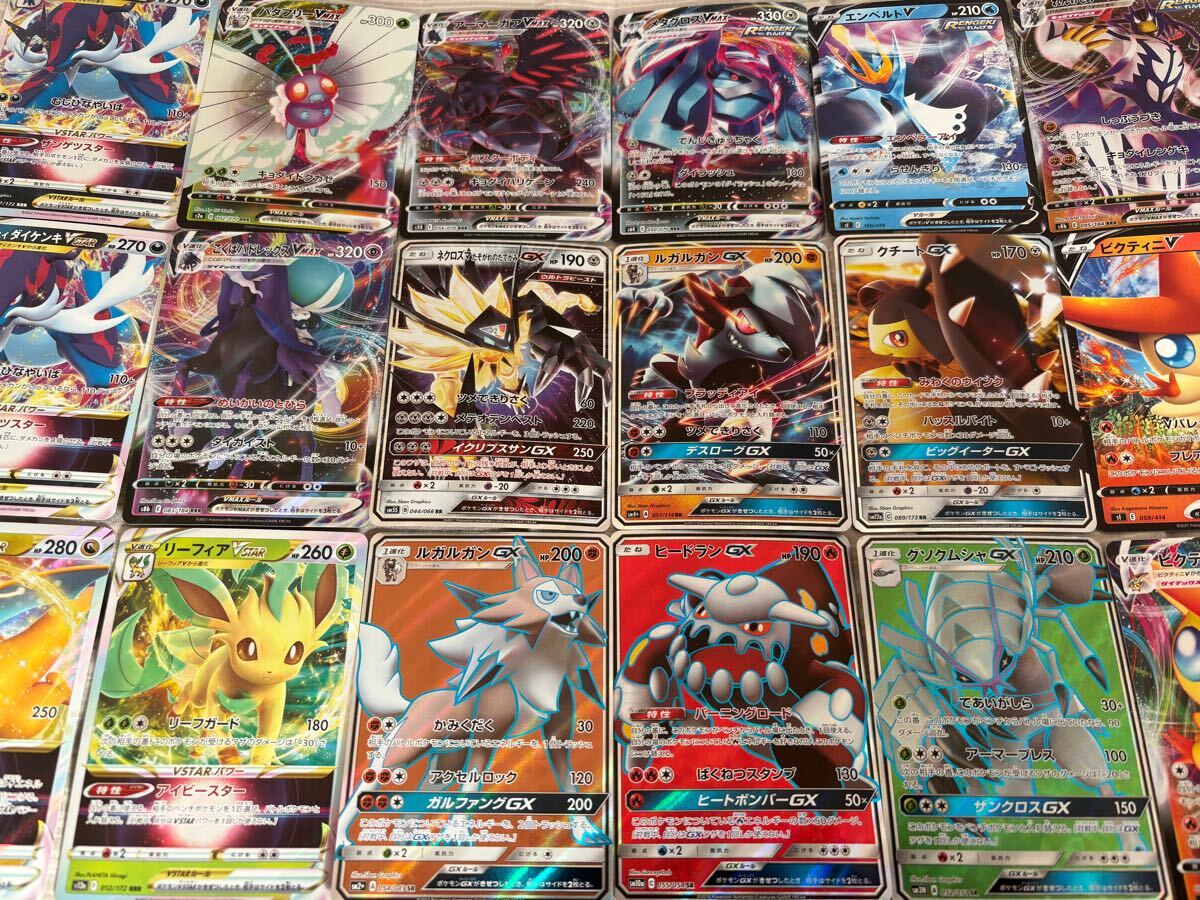 ポケモンカード　SR RR まとめ売り ポケモンカード SR RR RRR VSTAR VMAX GX 旧弾 廃盤 絶版 希少 18枚