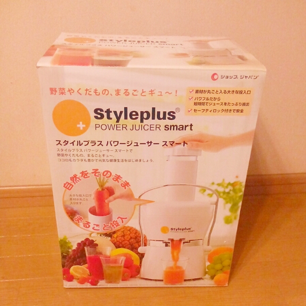 未使用】スタイルプラスパワージューサー☆ショップジャパン