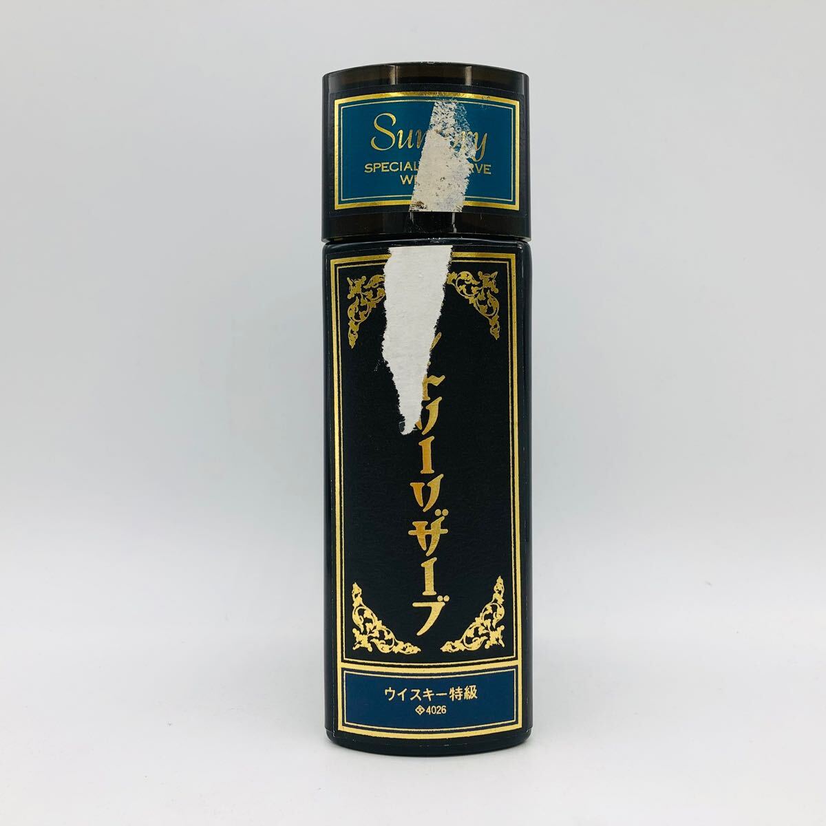 東京都限定発送未開栓SUNTORY サントリー スペシャル リザーブ ブック型 43％ 660ml ウイスキー特級 ※シール跡 AB005662