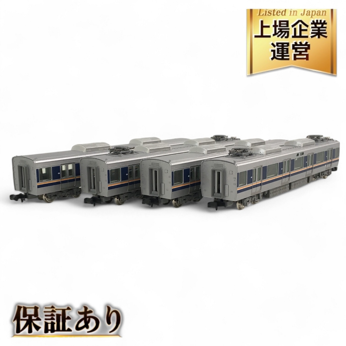TOMIX 321系7両セット JR西日本321系7両 tomix ライト点灯動力動作確認