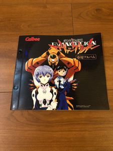 エヴァンゲリオン チップスの値段と価格推移は？｜20件の売買データ