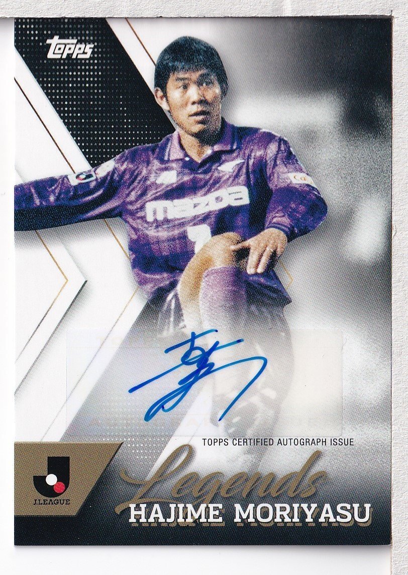 a05【2024 TOPPS Jリーグ フラッグシップ】Legends 直筆サインカード