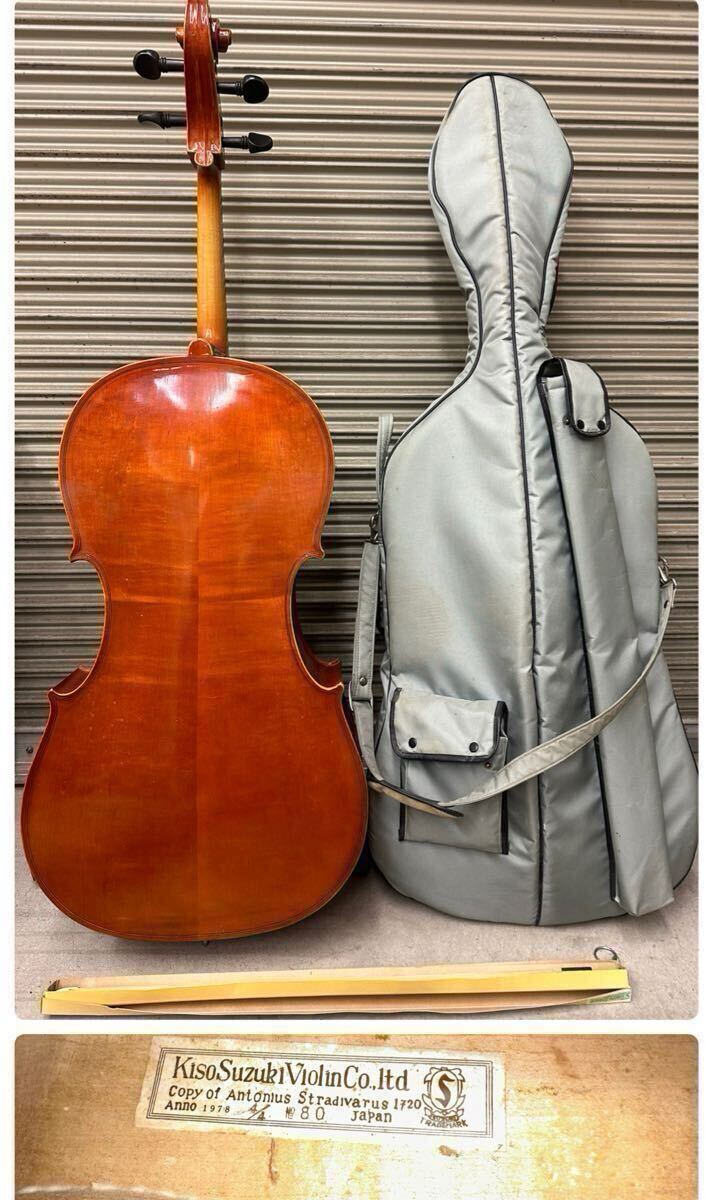 QM◎ 試奏未確認 Kiso Suzuki Violin Co.Itd Copy of Antonius