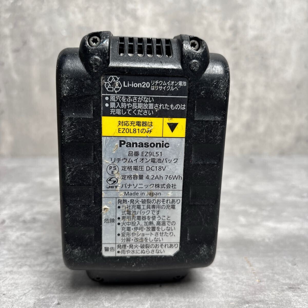 現状品　Panasonic 純正　充電池　EZ9L51 18V_2
