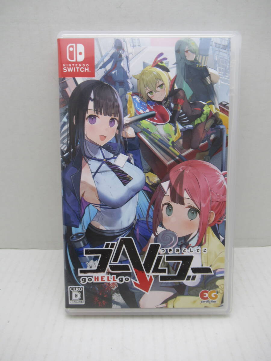 59/R939☆ゴーヘルゴー つきおとしてこ☆Nintendo Switch ニンテンドー