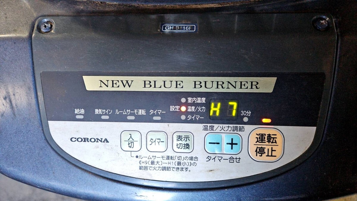 コロナGH-B 116f動作品 石油ストーブ 【公式通販】