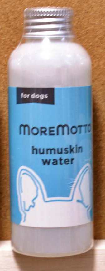 フムスキンウォーター 犬用 涙やけ 肌荒れ 毛並み【MOREMOTTO】 120ml 消費期限2026/4