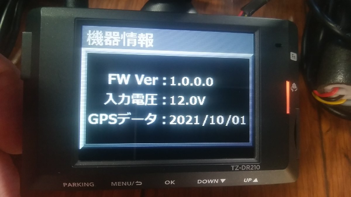 U#152 GR86 3BA-ZN8 RC 2023年 COMTEC コムテック TZ TZ-DR210 ドライブレコーダー 前後カメラ GR86 RC U#152 CUP ＲＺ| ＧＲ８６（トヨタ）ＲＺ（2023年11月）｜カタログから中古車を