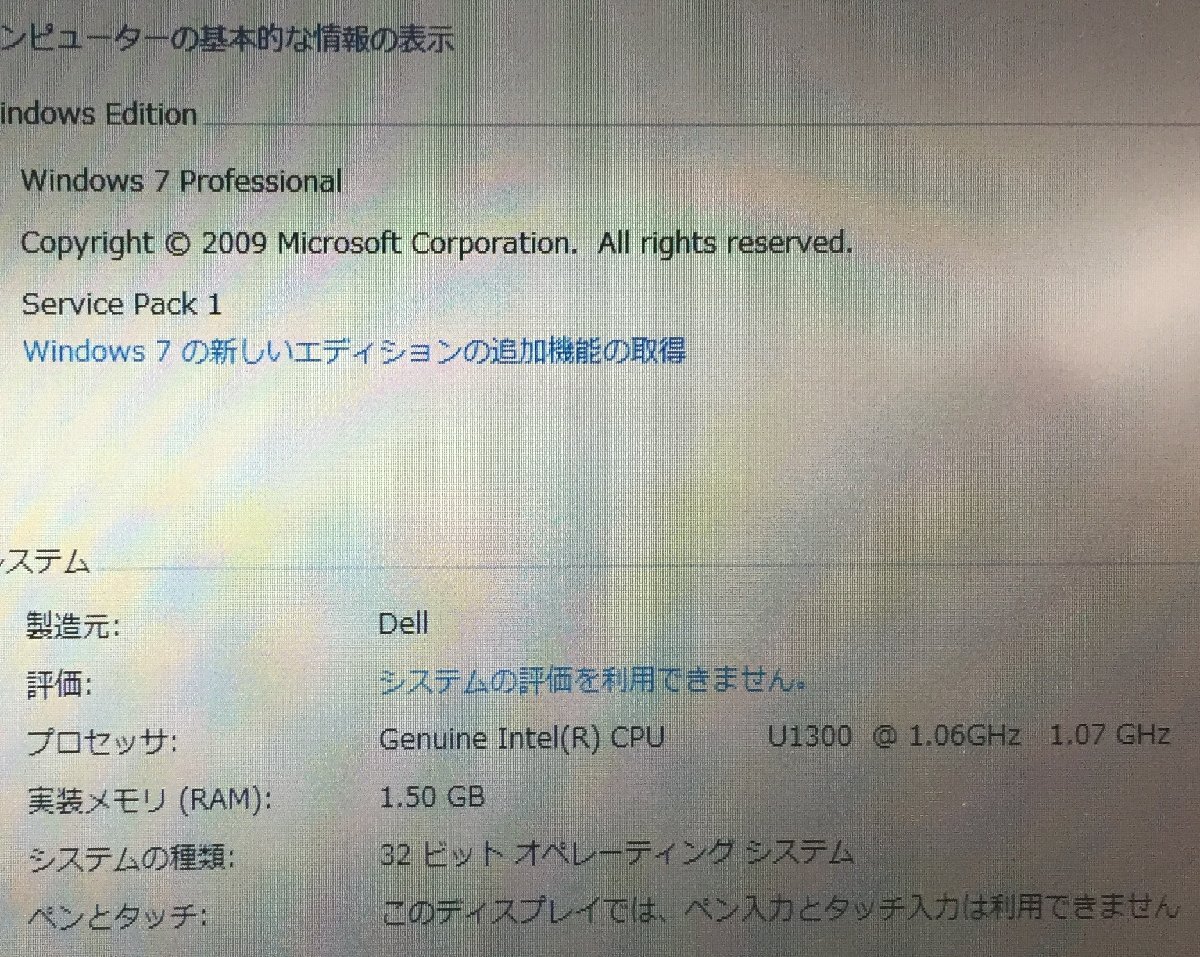 LL2512Y Windows7 Panasonic Let’snote CF-R5 CPU:Genuine Intel R CPU ...