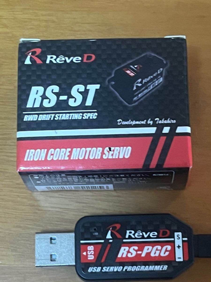 Reve D RS-ST サーボ &プログラマーセット Reve D RS-ST Digital