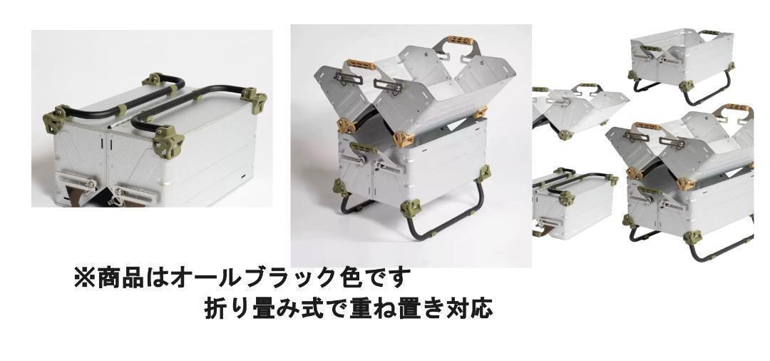 新品 スノーピークのシェルコンテナ25対応 折り畳み式脚 お徳な2セット