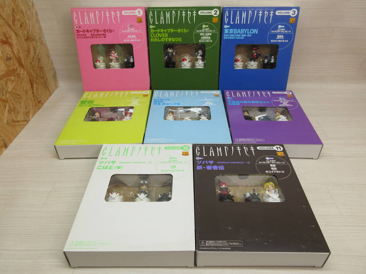 08/Э040☆【同梱不可】CLAMPノキセキ まとめ売り☆チェスピース