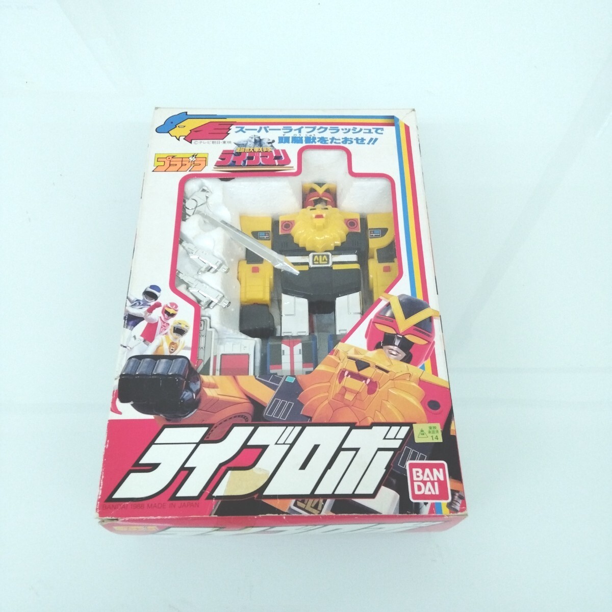 中古おもちゃ】BANDAI プラデラ超獣戦隊ライブマン ライブロボ