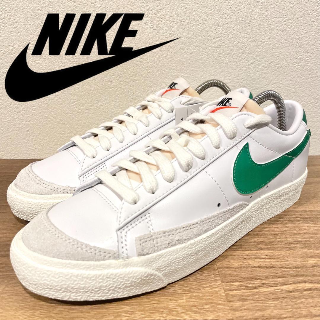 NIKE BLAZER LOW 77 VNTG WHITE ナイキ ブレーザー ロー ホワイトグリーン レディース DA6364-115 ローカットスニーカー 新品未使用 24cm 