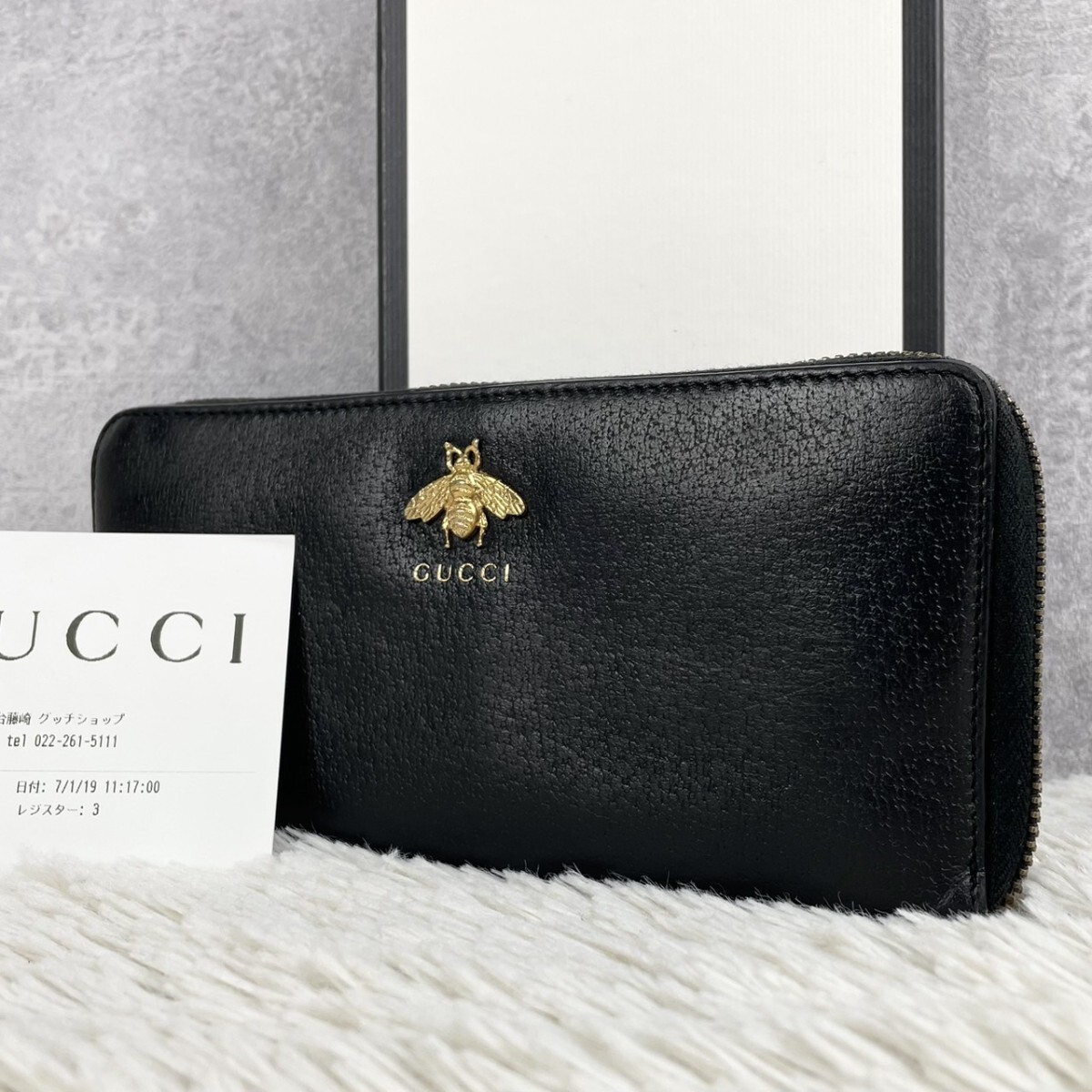 極美品グッチ 極美品 GUCCI グッチ 長財布 コインケース カードケース 