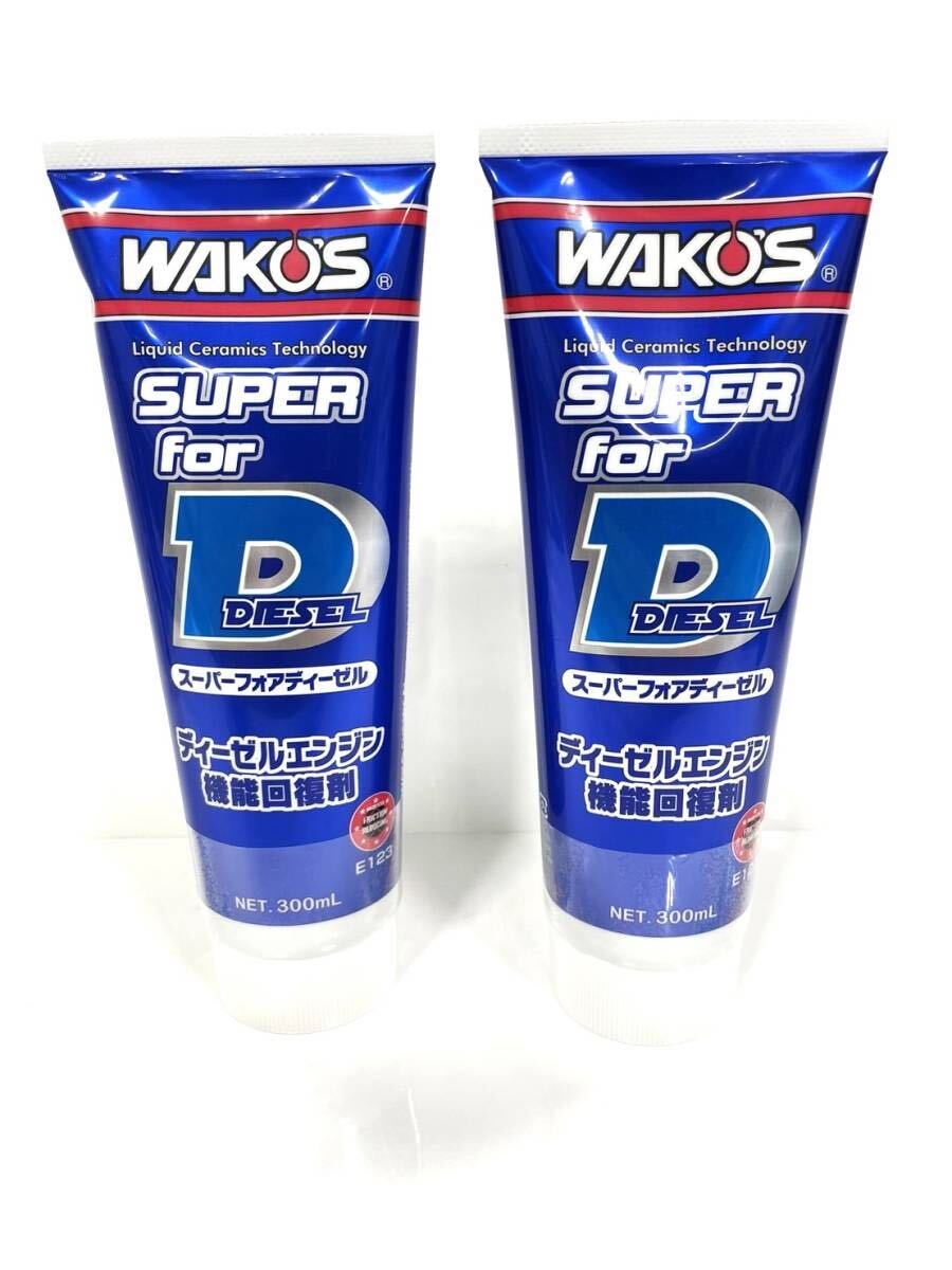 ワコーズ スーパーフォアディーゼル WAKO'S S-FD E123 : 2本 添加剤 2
