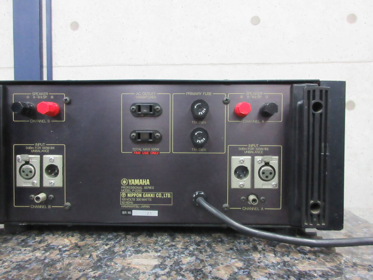 オススメ品】YAMAHA パワーアンプ P-2200 ヤマハ P-2200 パワーアンプ