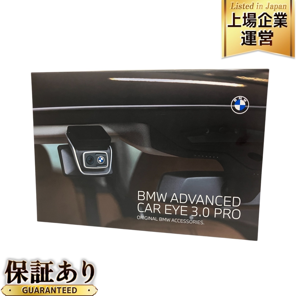 2025，得価 BMW ADVANCED CAR EYE3.0PRO ドライブレコーダー B9580692(BMW用)｜売買されたオークション情報、yahooの商品情報をアーカイブ公開 - オークファン BMW用