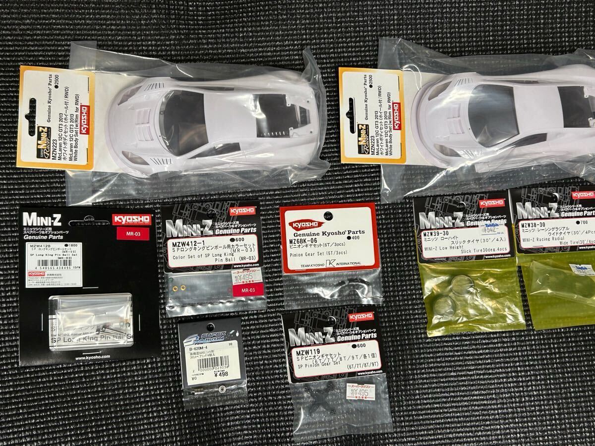 京商 ミニッツ 用 マクラーレン 12C GT3 ホワイトボディ、高精度 620