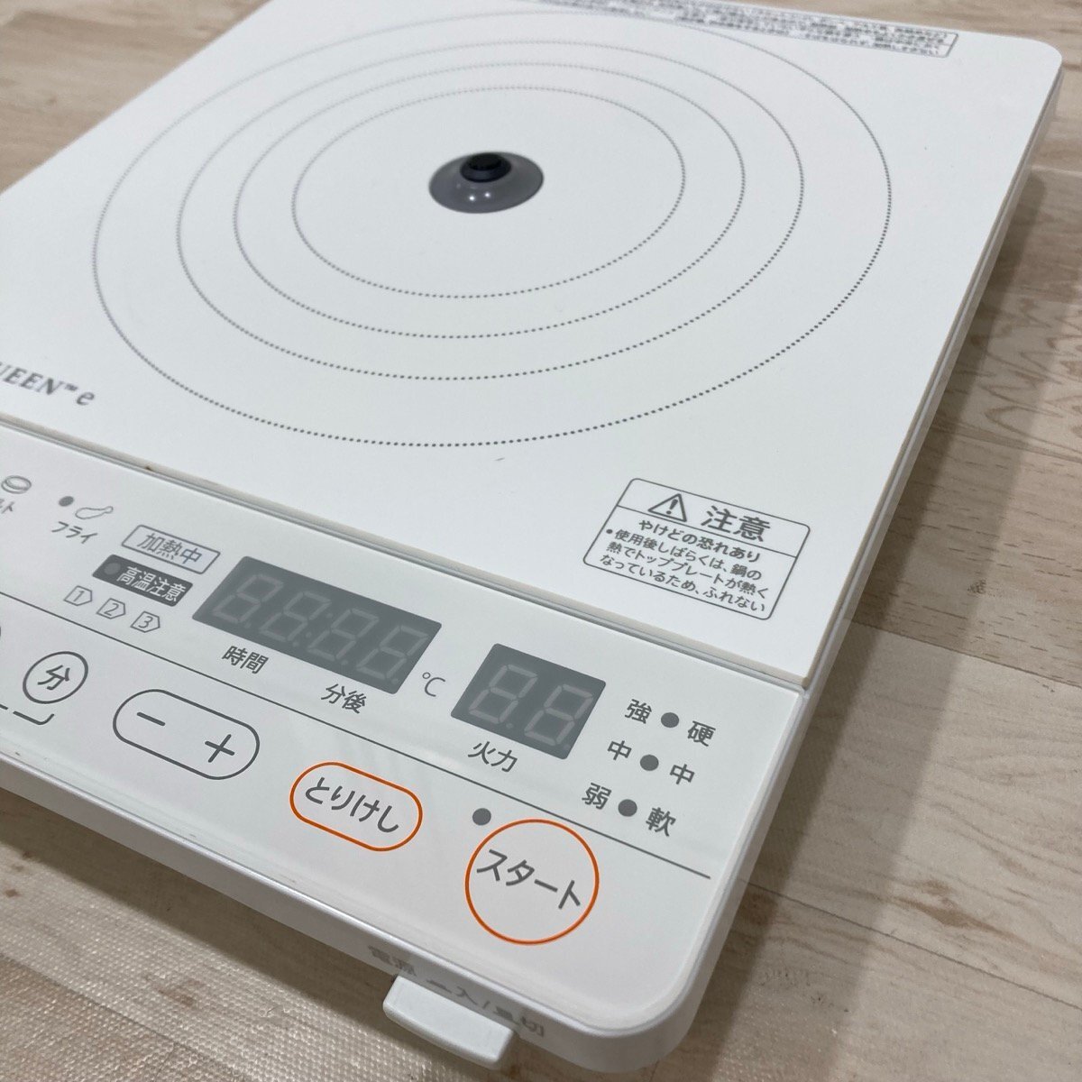② Amway QUEENe 254802J IHクッキングヒーター 2015年製[C9244 