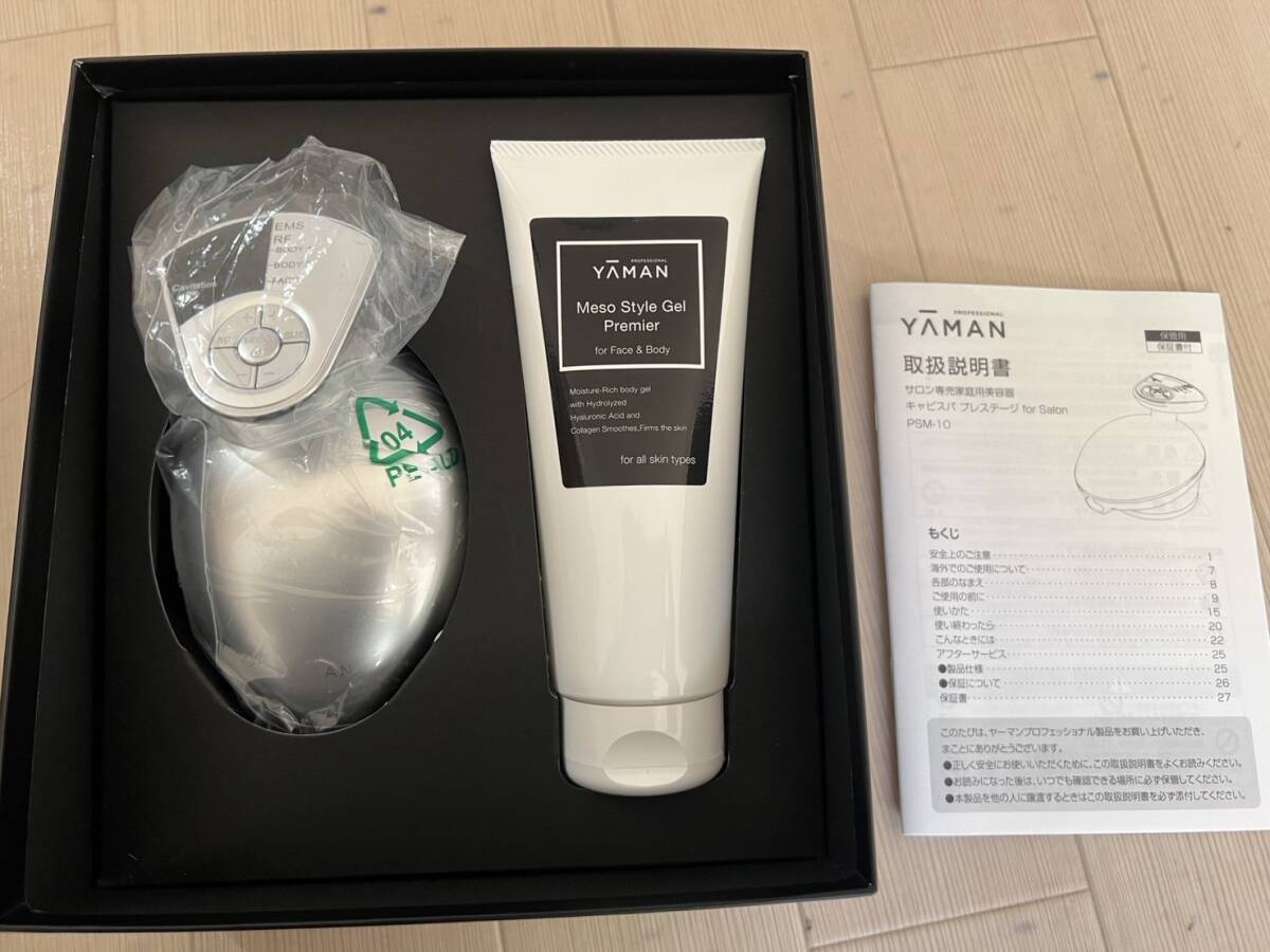 YA-MAN ヤーマン キャビスパプレステージ for Salonメソスタイルゲル 