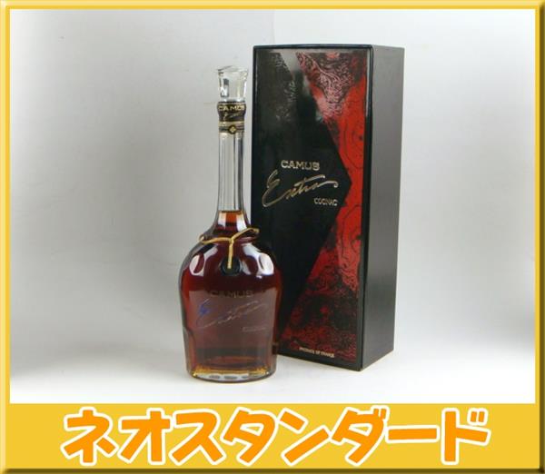 カミュ エクストラ ブランデー 700ml 箱付き 未開栓 酒 飲料