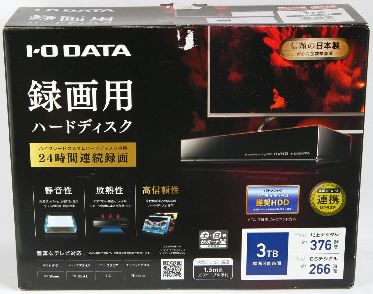 I-O DATA AVHD-AUTB3 3TB USBハードディスク No01 I-O DATA⁄アイオーデータ 録画用 外付けHDD 3TB AVHD-AUTB3⁄AC