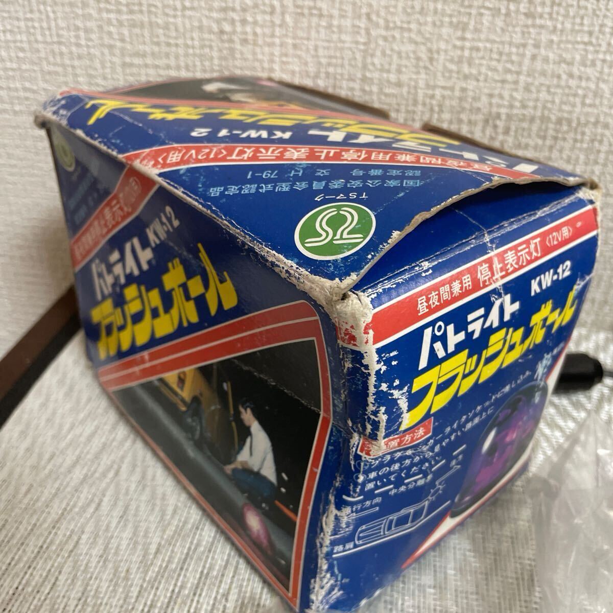 未使用保管品/動作品/ パトライト KW-12/佐々木電機製作所/昼夜間兼用