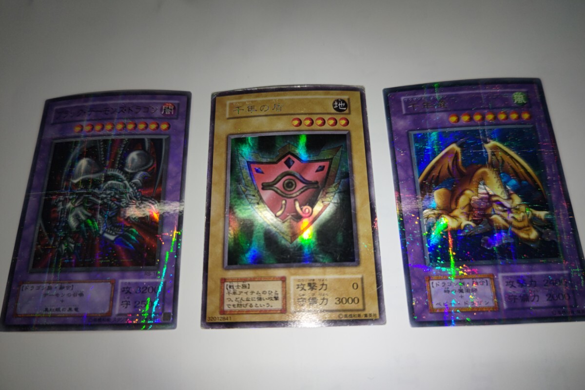 遊戯王 青眼の白龍 初期 ブルーアイズ シークレット ウルトラ 遊戯王