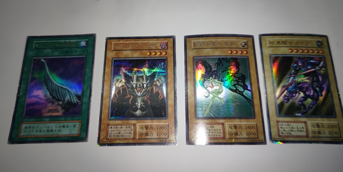 遊戯王/青眼の白龍/初期/ウルトラレア/極美品/希少 Amazon.co.jp: 【美