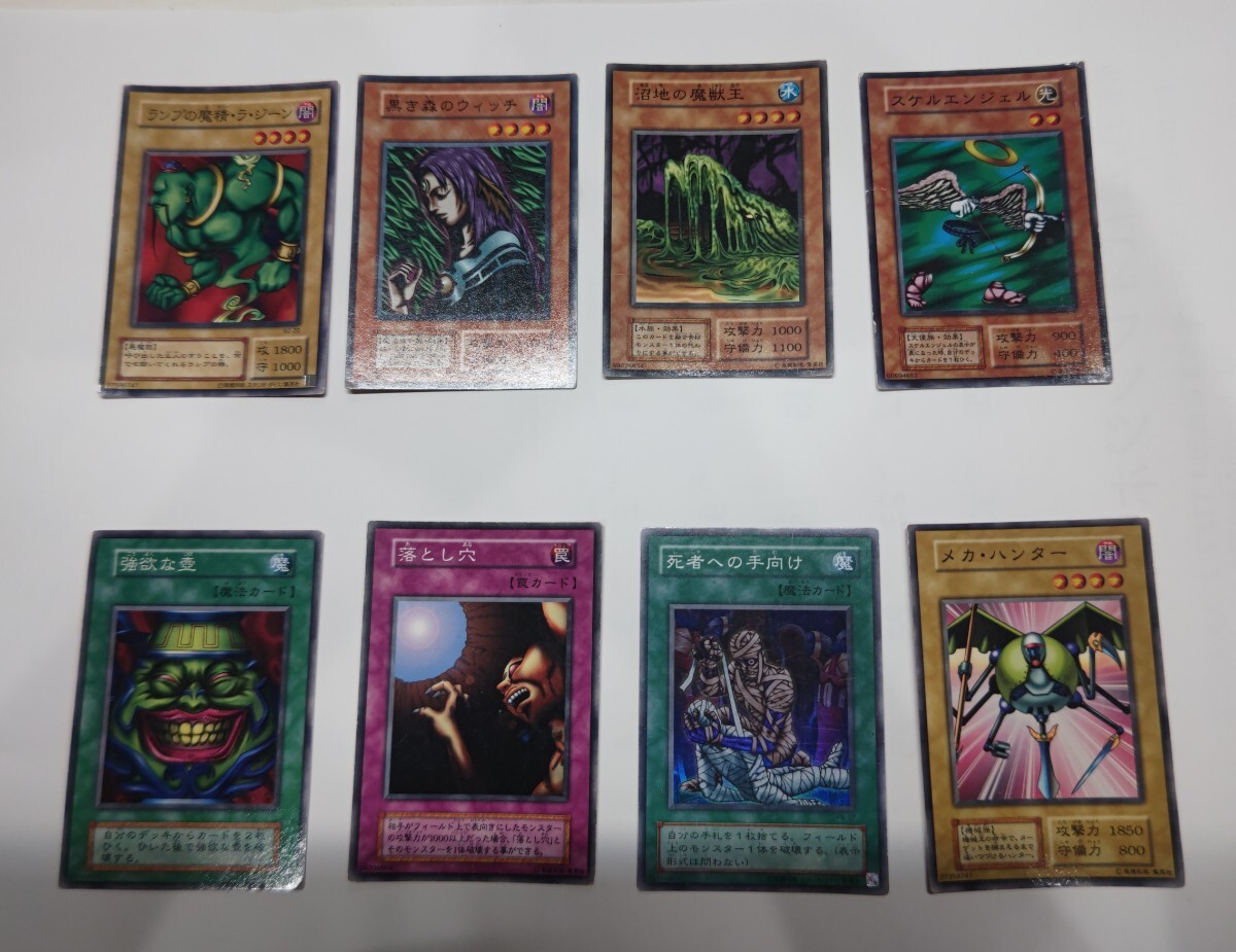 遊戯王 青眼の白龍 初期 ブルーアイズ シークレット ウルトラ 遊戯王 