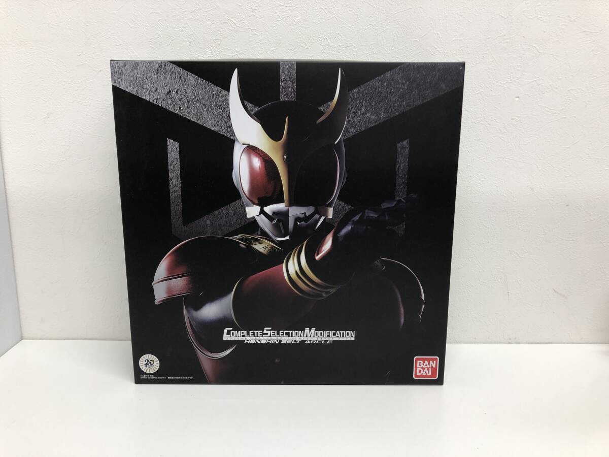 変身ベルト CSM コンプリートセレクションモディフィケーション 