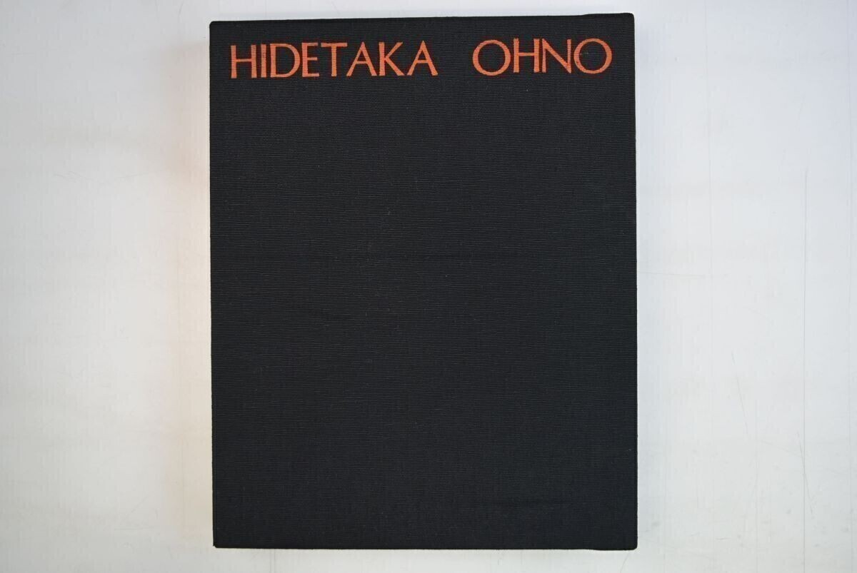 ⁄ 大野俶嵩画集 : 大野俶嵩の花 古本、中古本、古書籍の通販は 花に 