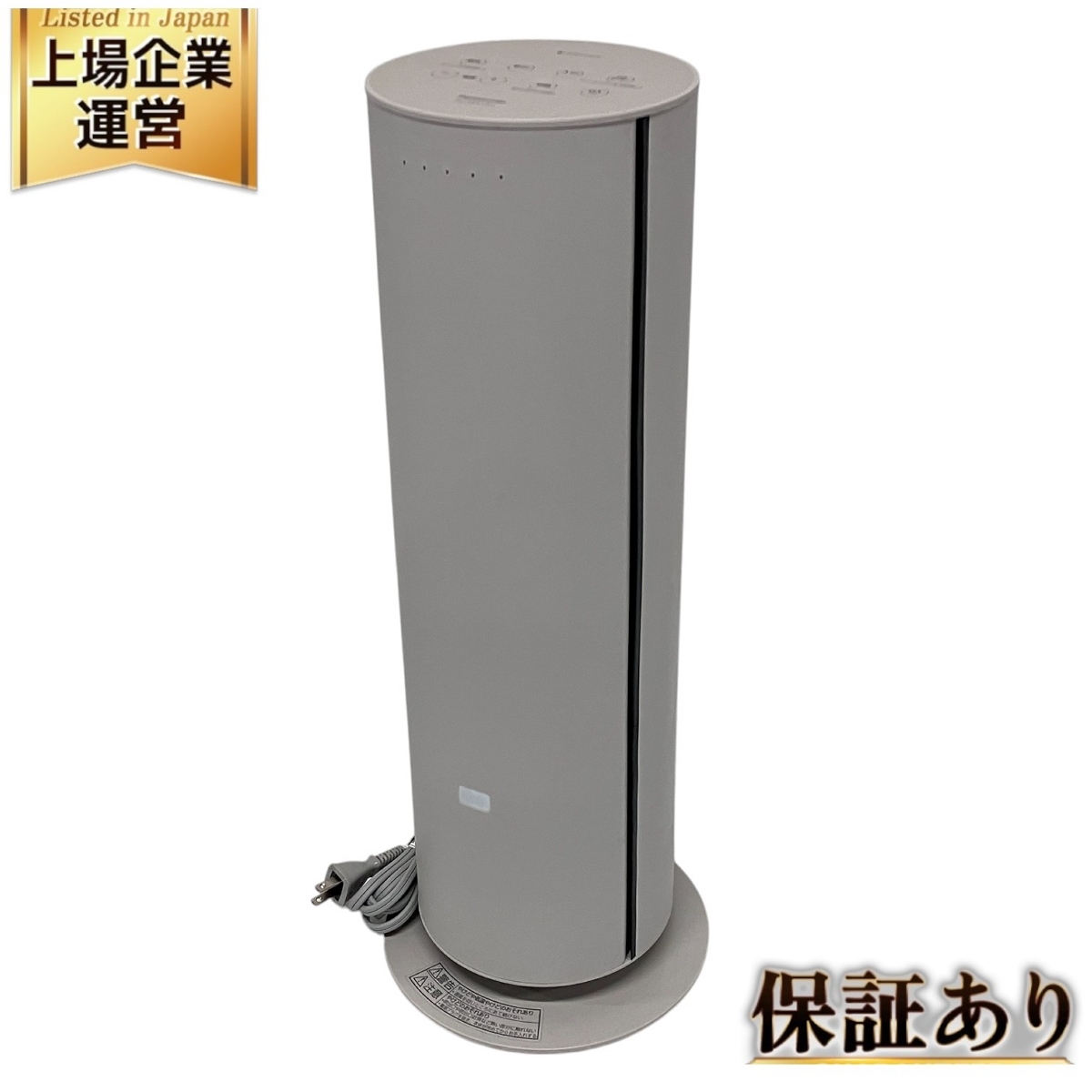 Panasonic DS-FWX1201 セラミック ファン ヒーター 2023年製