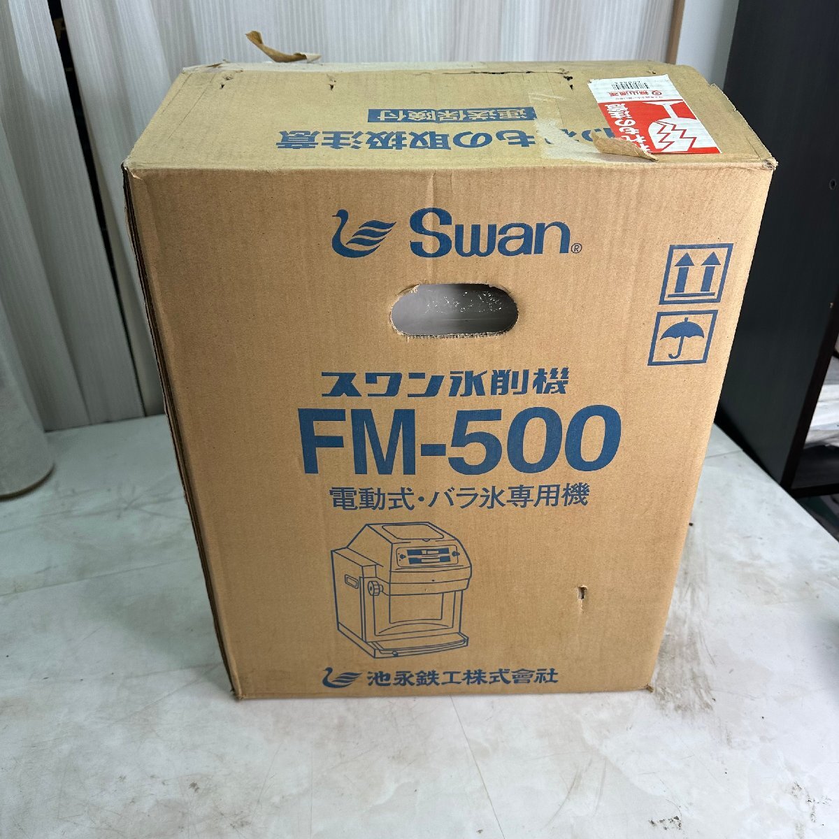 作動良好 スワン 電動式 業務用 アイスシェーバー FM-500 | APPS c 