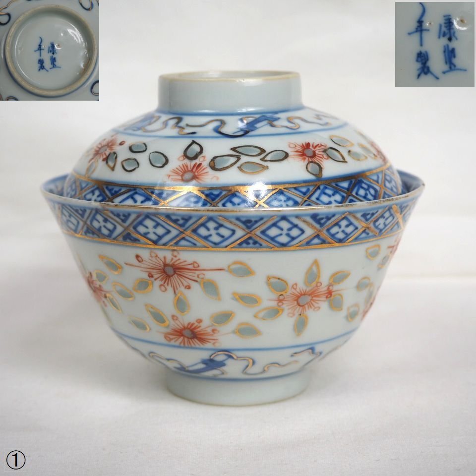煎茶碗 茶杯 盃 煎茶道具 杯 青花染付 湯呑 碗 茶碗 染付 青花