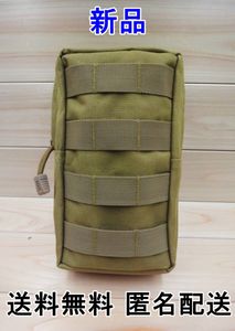 新品 カーキ タクティカル ミリタリーポーチ サバゲー モールシステム キャンプ アウトド