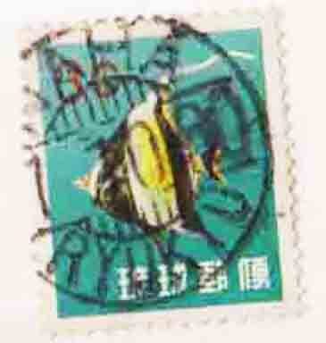 （０７５）日本切手・沖縄・動植物シリーズ・３ｃ・ＮＡＨＡ８０年_1