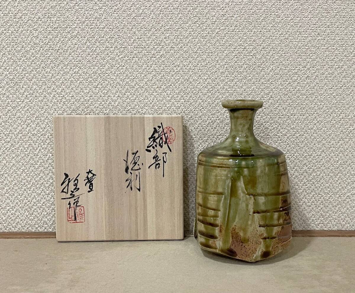 樋口雅之 織部徳利 共箱 栞