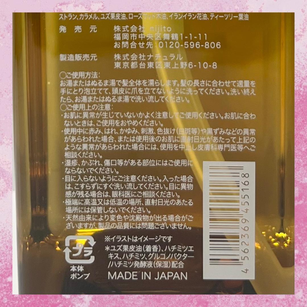 haru ゆずとハチミツ シャンプー 400ml 3本セット 未使用 haru ゆずとハチミツ シャンプー 400ml 3本セット 未使用 haru