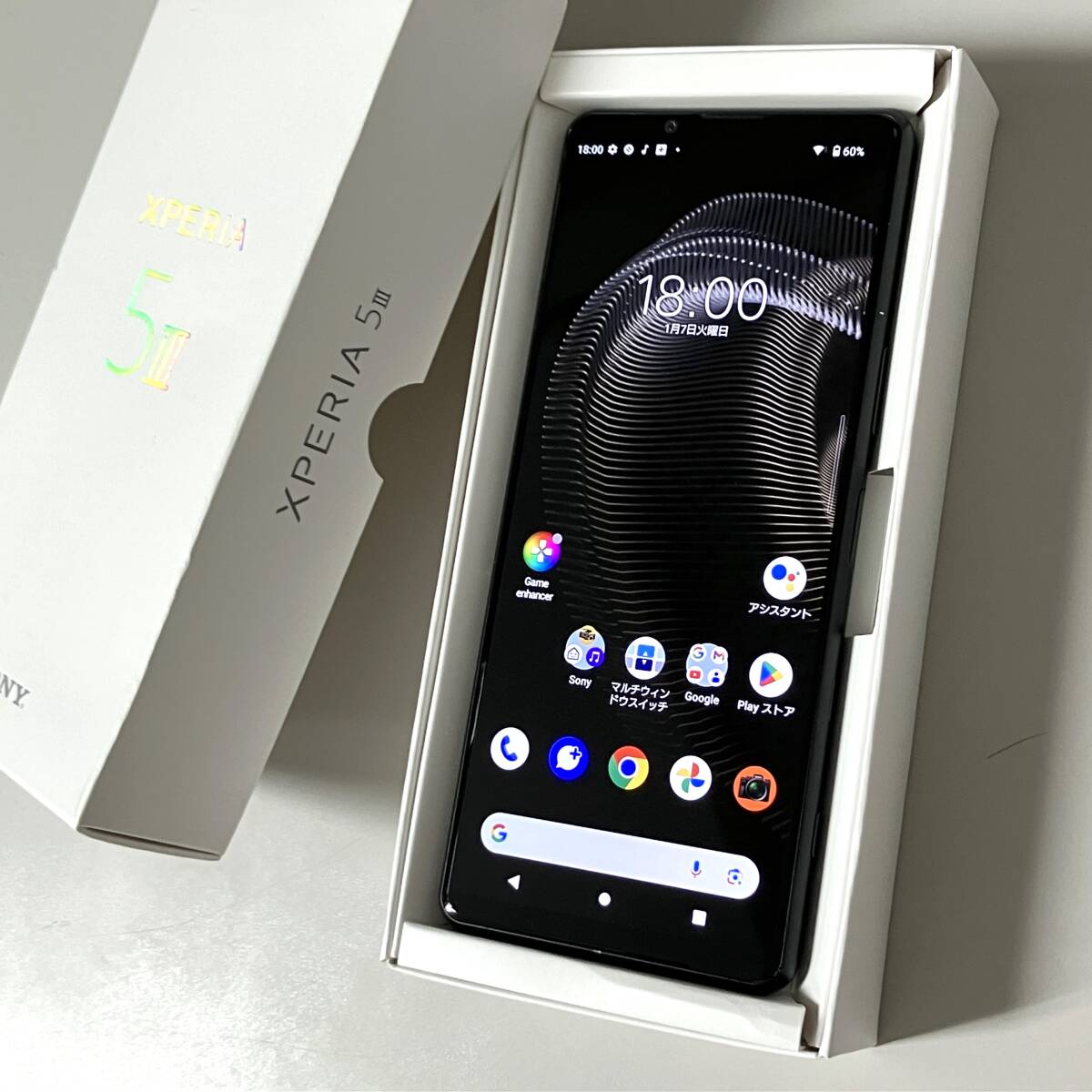 0 III Xperia フロストブラック SIMフリー SONY SO-53B SOG05 128GB 
