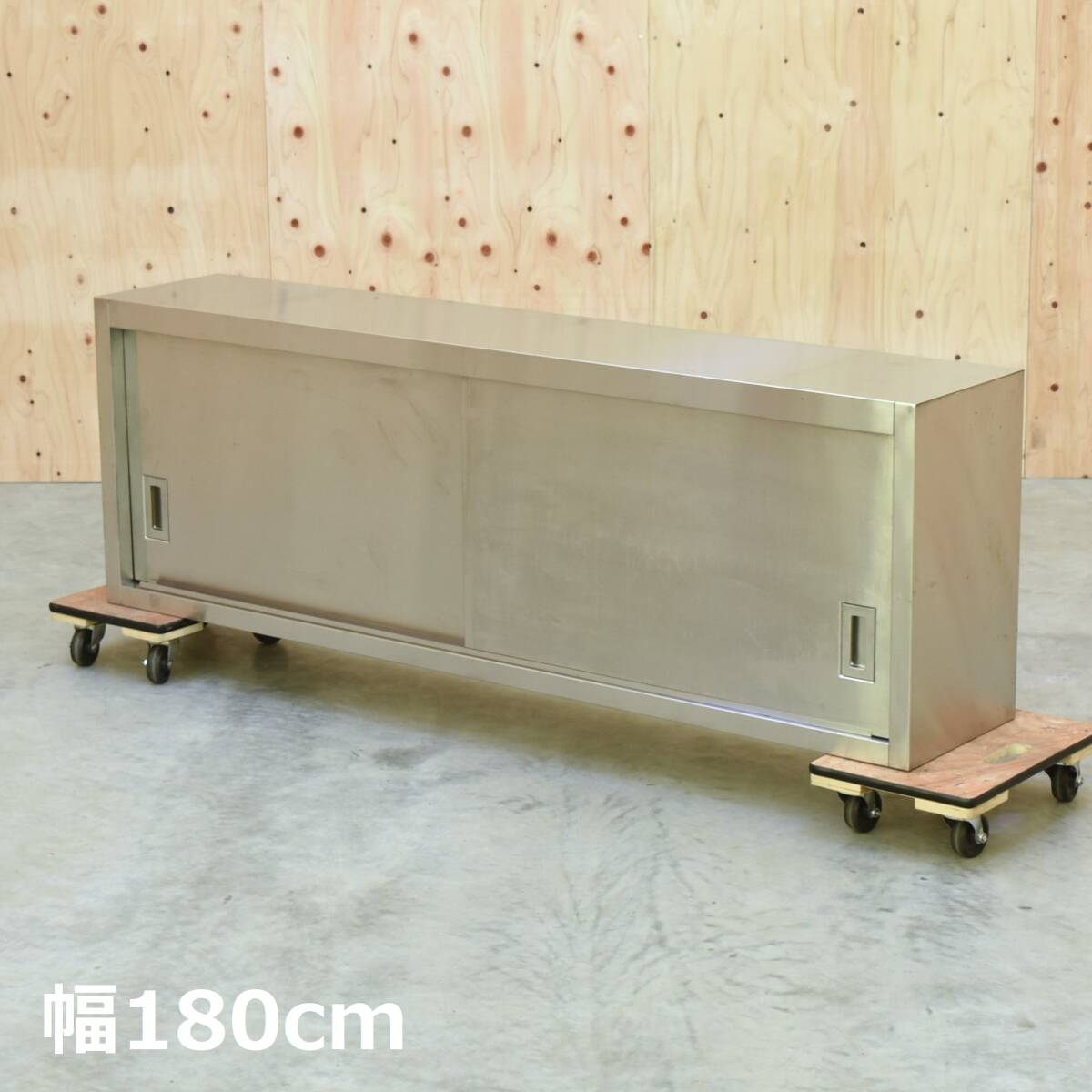 業務用　吊り戸棚　ステンレス製　180cm zyt1831ジ ステンレス製 吊戸棚 幅180cm奥行35cm高さ60cm 1800x350x600
