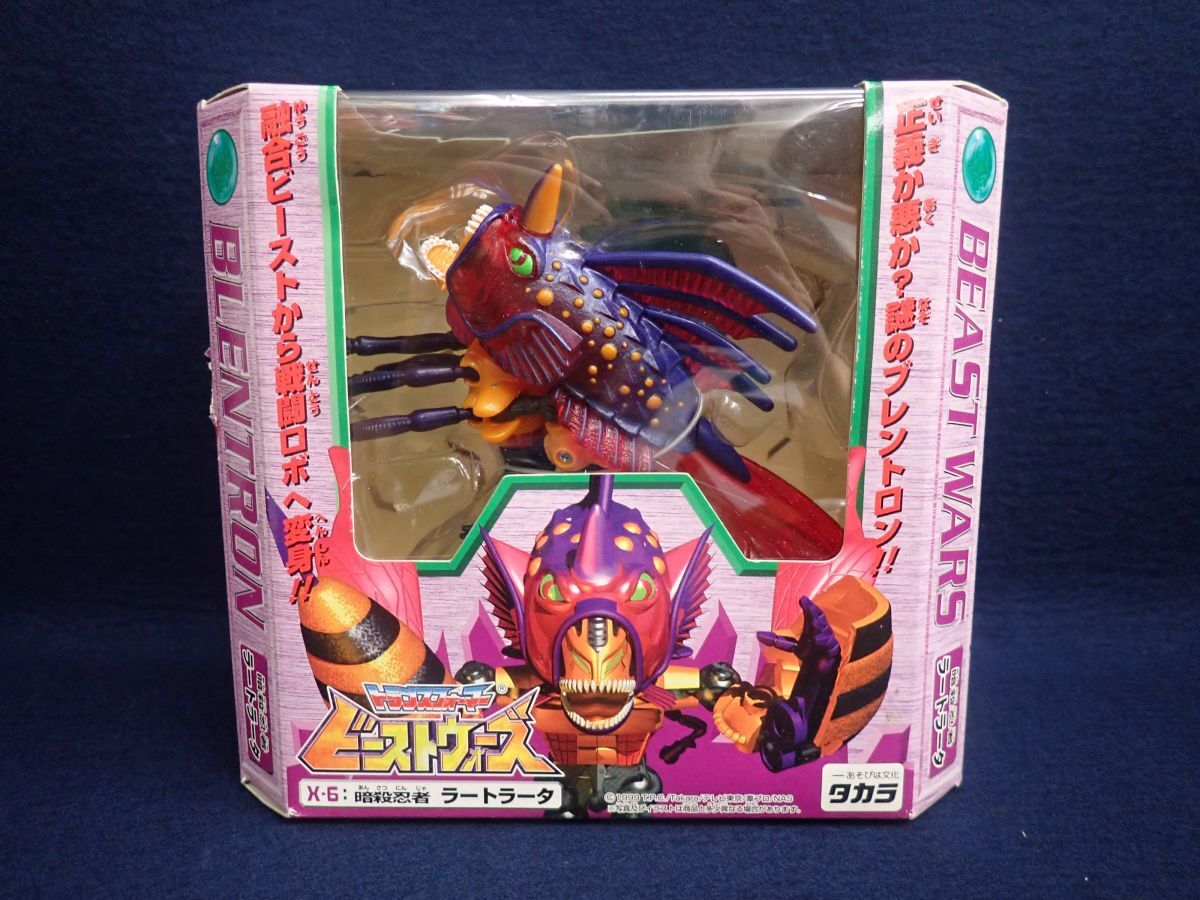ビーストウォーズ トランスフォーマー フィギュア 6体セット | : 未 